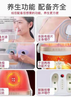 家用艾灸坐灸仪宫寒调理