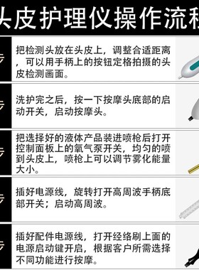 头疗养生头皮护理按摩仪