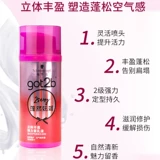Schwarzkopf, эластичная кудрявая лечебная увлажняющая эссенция, придает объем, стайлинг