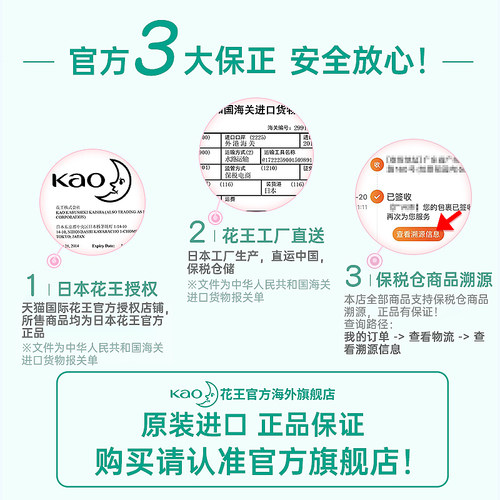 花王港版Liese Blaune泡泡染发剂膏泡沫遮白盖白发深浓黑茶棕色 - 图3