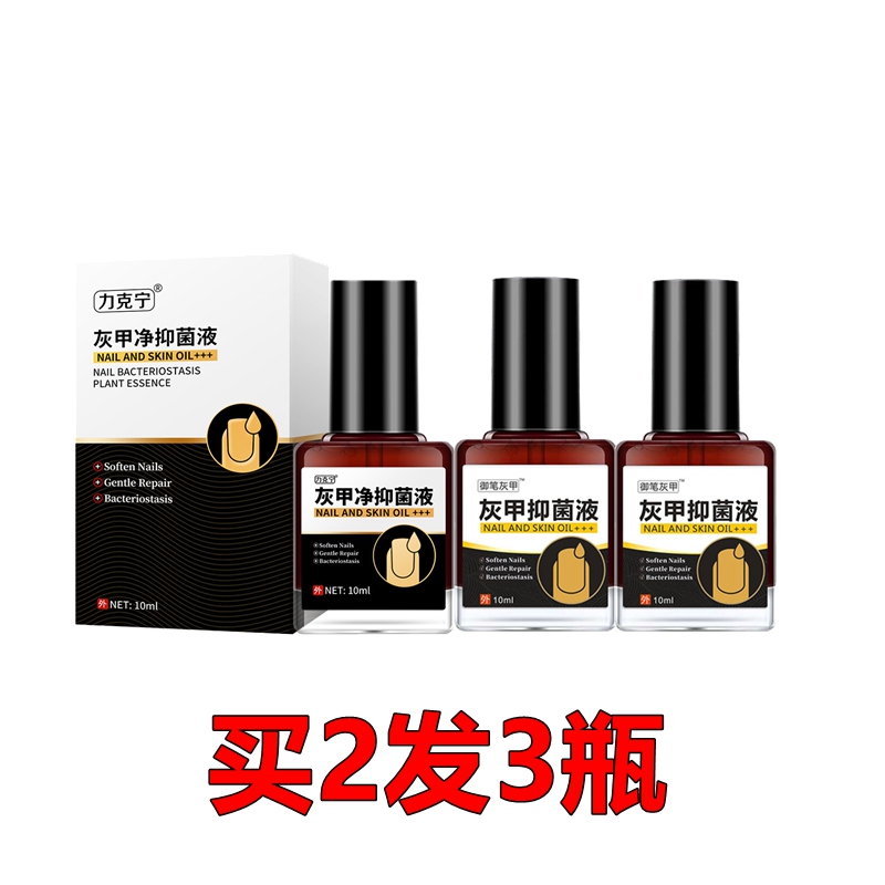 德国SOS灰指甲笔抑菌抑菌液专用灰指甲除增厚专用甲增厚碎屑裂开 - 图2