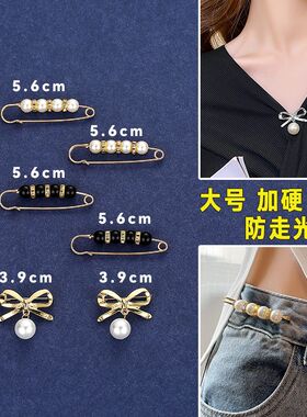 别针裤子收腰防走光胸针扣固定衣服裤腰改小神器收腰领口缩小神器