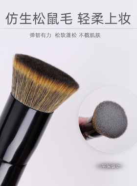 小胖墩K148平头粉饼散粉定妆化妆刷仿生松鼠毛软毛便携化妆师刷子