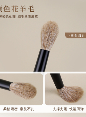 小胖丁D10原色花羊毛眼影刷火苗晕染高光鼻影刷动物毛眼部化妆刷