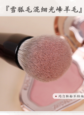 小胖丁H63腮红膏刷斜头粉饼面部定妆刷动物毛多功能堆堆化妆刷子