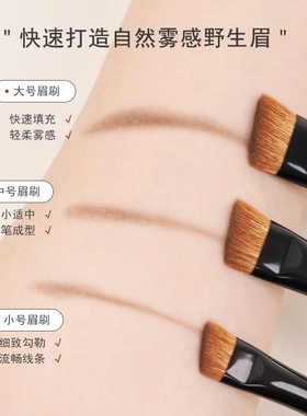 动物毛便携沧州化妆刷眉刷
