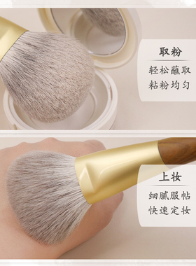 大号散粉刷雪狐毛混细嫩羊毛