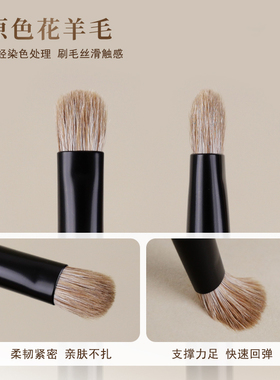 小胖丁D16原色花羊毛眼影刷小号细节晕染刷扁圆头动物毛化妆刷子