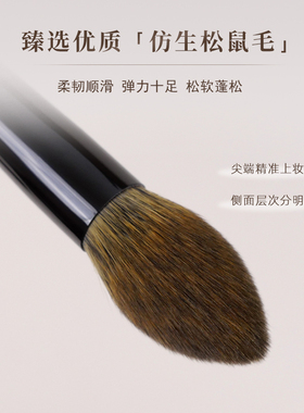 小胖丁H65仿生动物松鼠毛多功能火苗高光腮红散粉修容软毛化妆刷