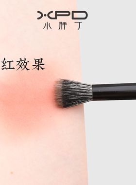 小胖丁平头点彩刷清透自然
