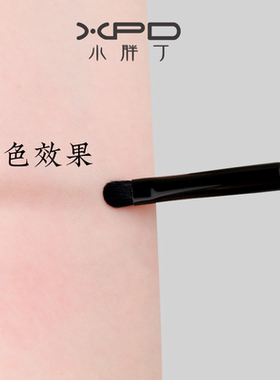 小胖丁小号细节眼影刷触感舒适