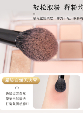 小胖丁化妆刷子K38坡面腮红刷细光锋羊毛动物毛晒红腮刷一支装