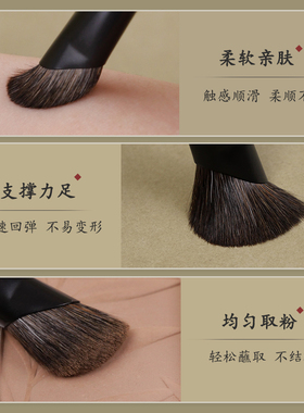灰鼠毛眼影刷套装动物毛化妆刷