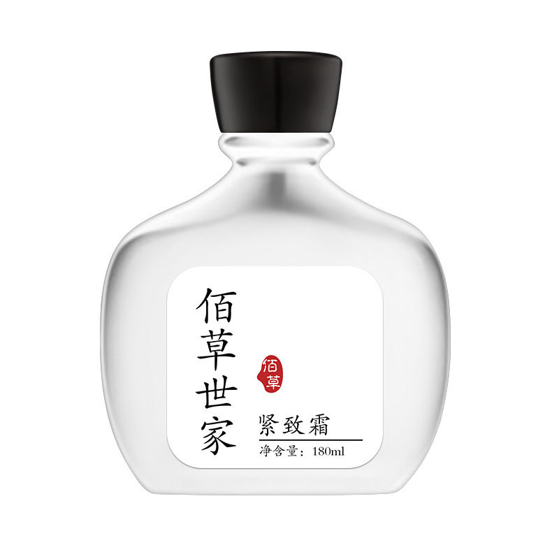 佰草世家苗条霜纤体塑体霜紧致按摩美体霜精华霜塑形霜提拉紧致霜,淘宝优惠券,粉丝福利购,淘宝优惠卷