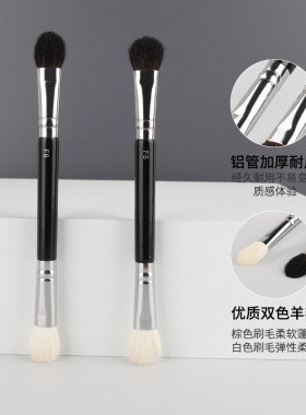 双头鼻影刷阴影眼影刷子工具软毛修容高光晕染刷彩妆刷化妆刷细腻