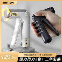 Two-use new type of grip tool professional practice hand force mens adjustable lady count high-end electronic money finger retool