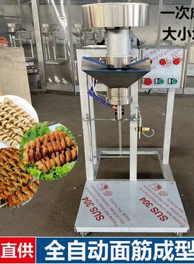 商用全自动面筋成型机仿手工缠绕卷面筋切花机电动商用大型面筋机