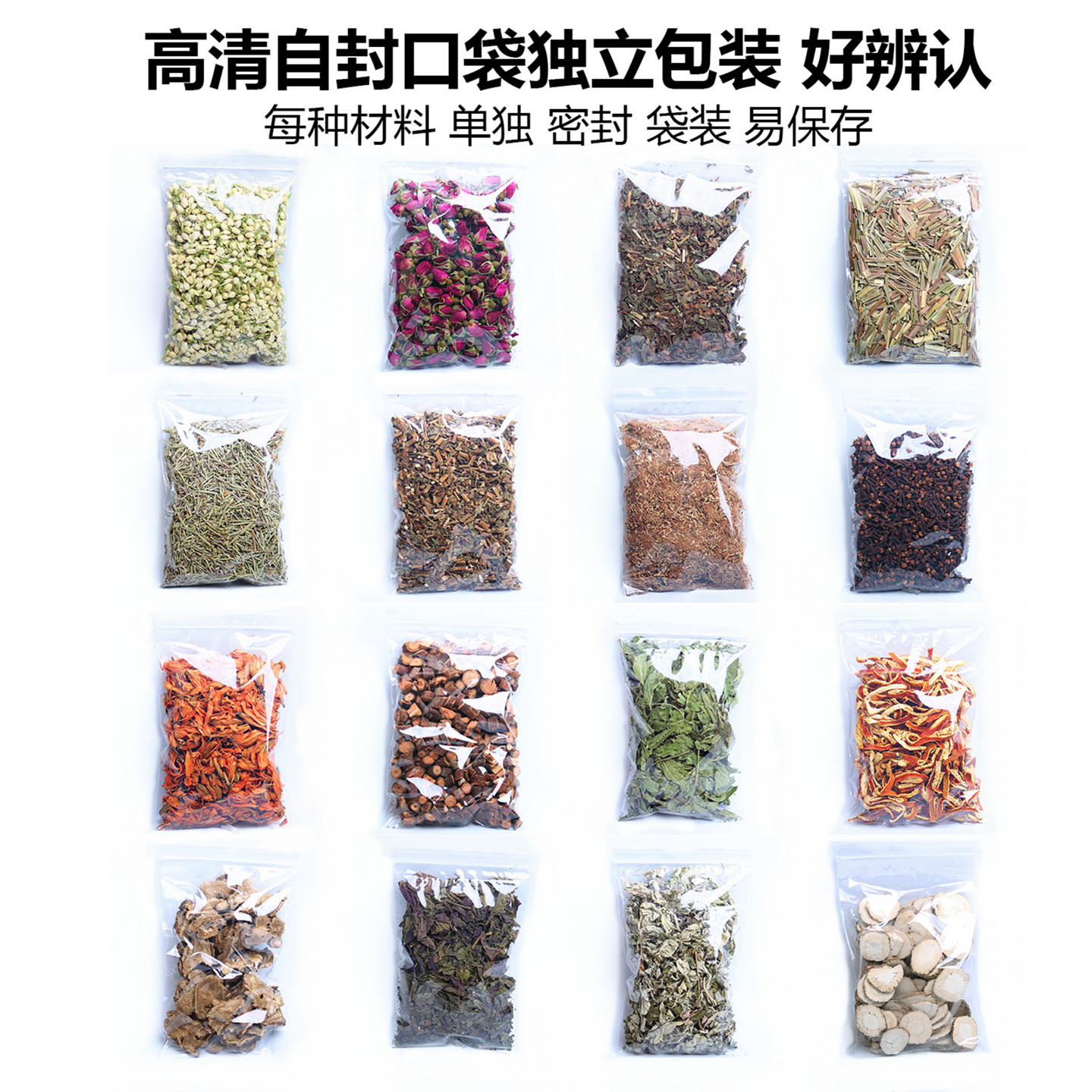 香囊diy手工材料包安神助眠驱蚊中药香囊挂件填充香料套餐香包袋,淘宝优惠券,粉丝福利购,淘宝优惠卷