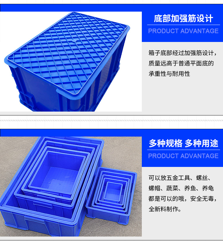 长方形加厚周转箱零件盒五金工具盒物料盒螺丝盒配件箱塑料食品盒 - 图2