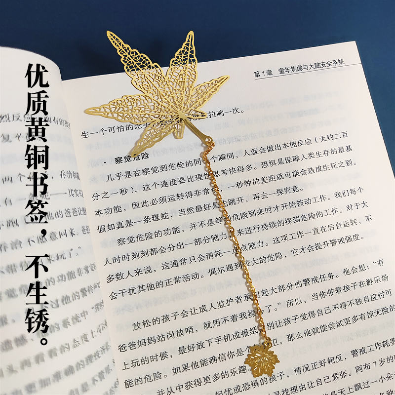 教师节礼物送女老师男同学实用书签感恩小学生幼儿园中高考毕业