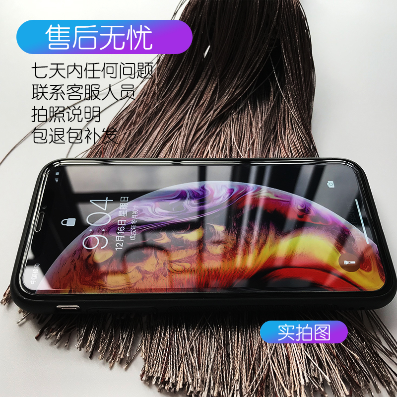 多兰盾钢化膜适用于苹果手机iPhone14pro132XSXRMA边大弧高清plus - 图2