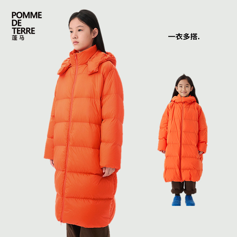 蓬马大童羽绒服长款连帽保暖舒适秋冬装男女儿童pomme de terre,淘宝优惠券,粉丝福利购,淘宝优惠卷