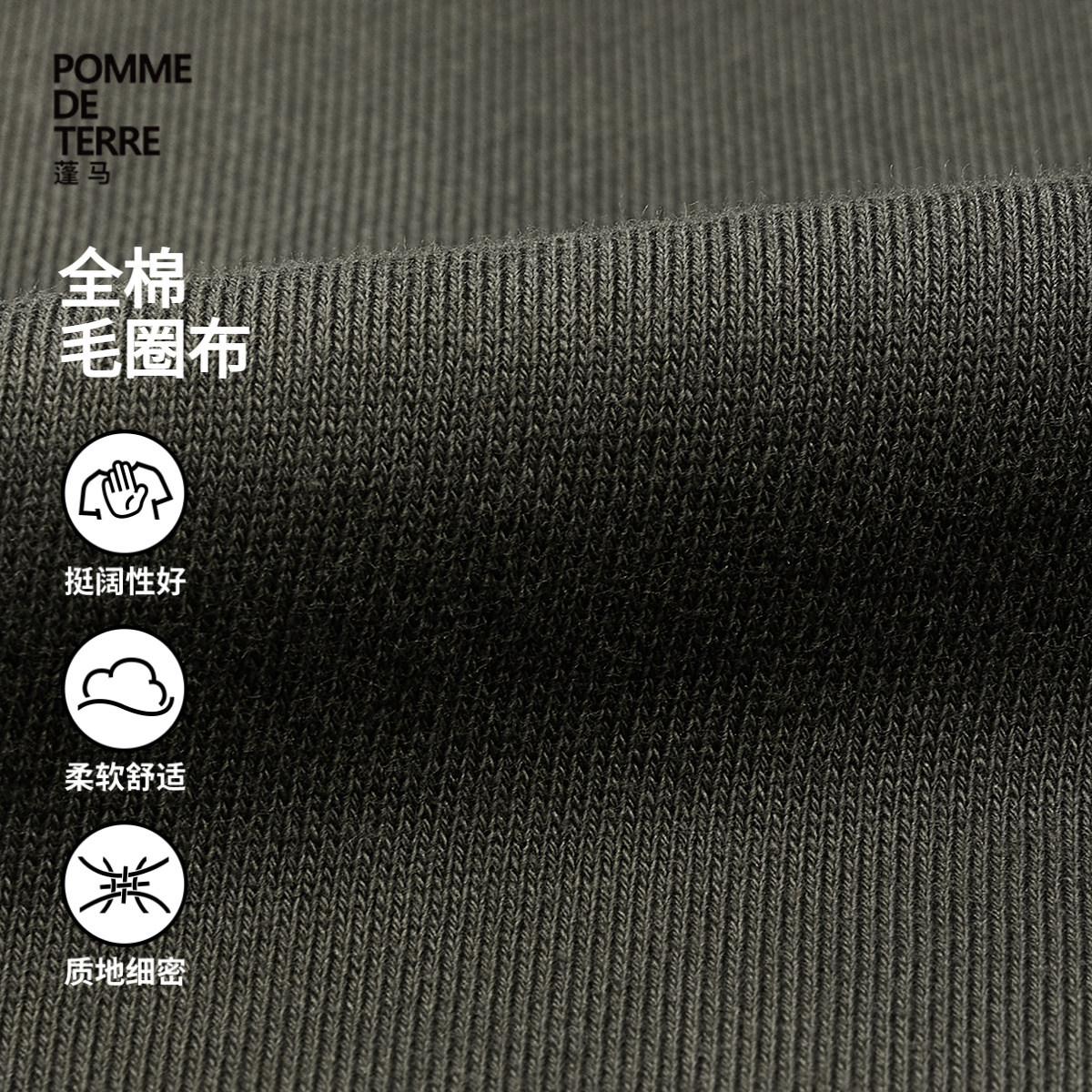 [运动系列]蓬马大童套装棉毛圈布25冬装男女儿童pomme de terre,淘宝优惠券,粉丝福利购,淘宝优惠卷