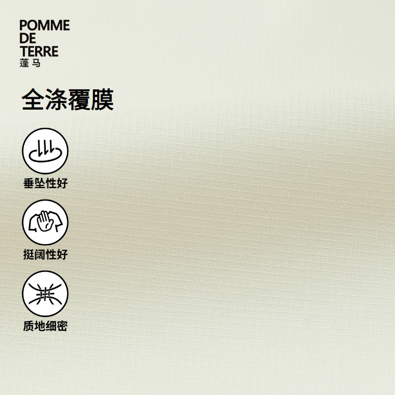 [运动系列]蓬马大童风衣外套短款25冬装男女儿童pomme de terre,淘宝优惠券,粉丝福利购,淘宝优惠卷