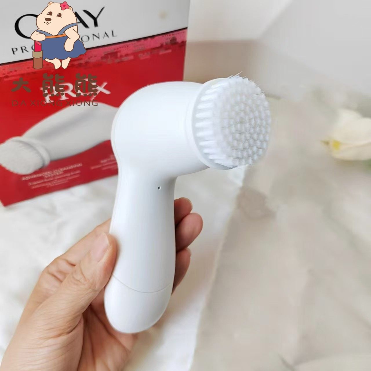 玉兰油洗脸仪洁面仪电动毛孔清洁器,淘宝优惠券,粉丝福利购,淘宝优惠卷