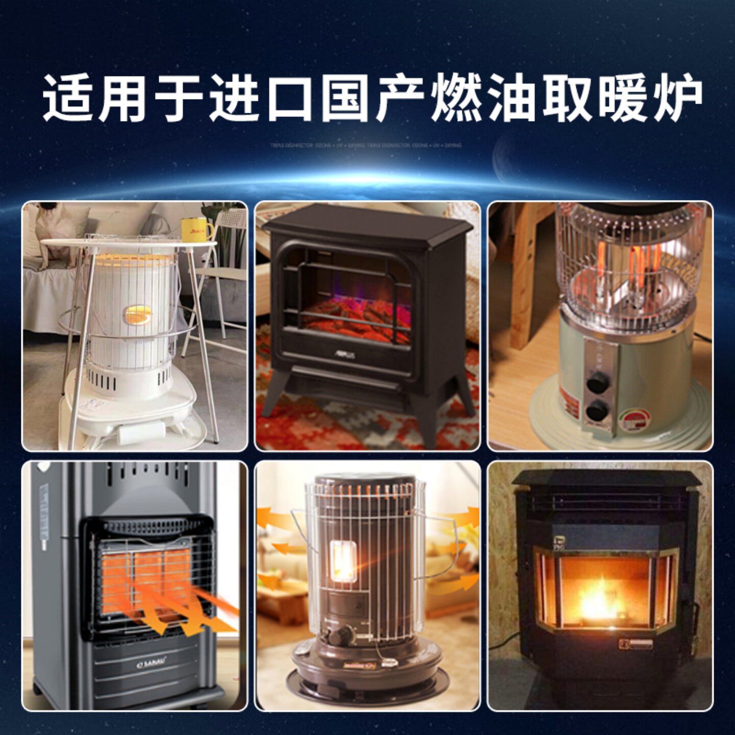 CORONA康暖toyotomi丰臣取暖器大日取暖炉歌路那阿拉丁千石专用油