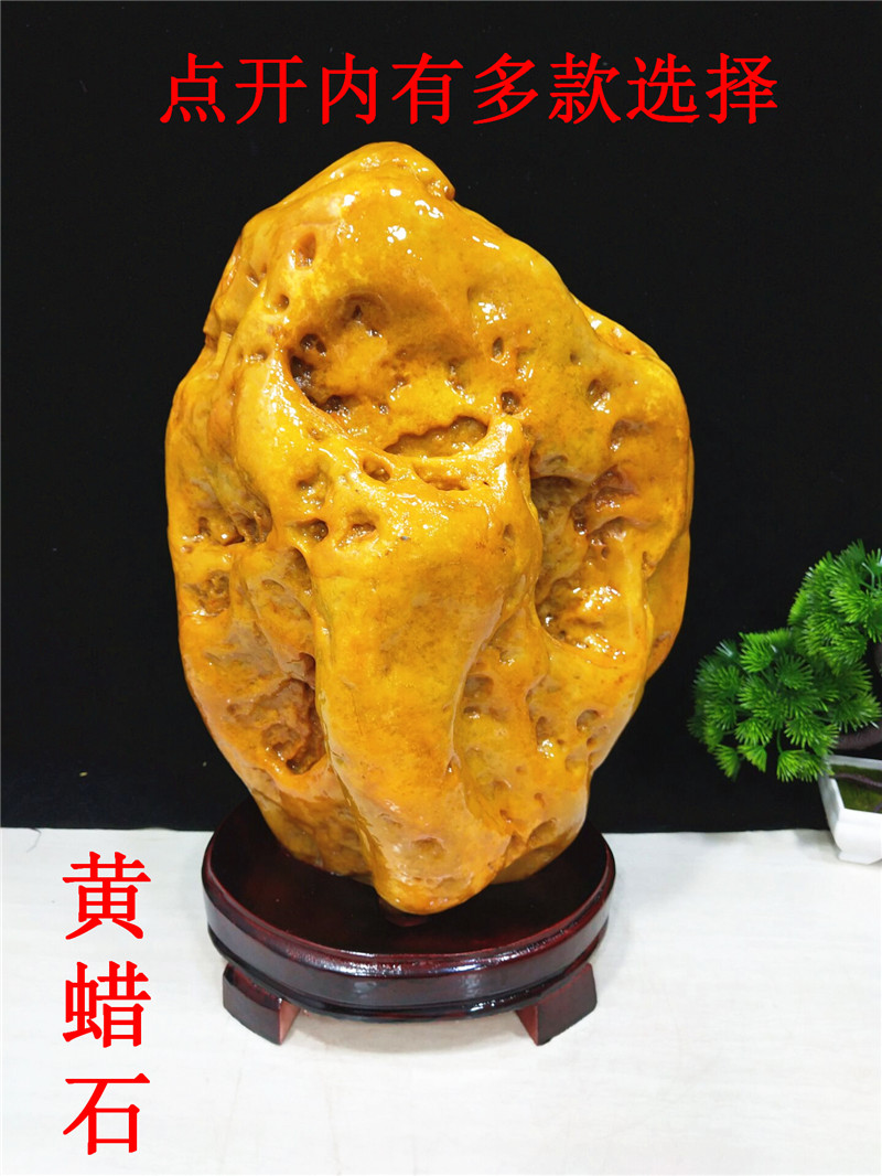 天然の原石 黃龍玉 天然の原石 黃龍玉