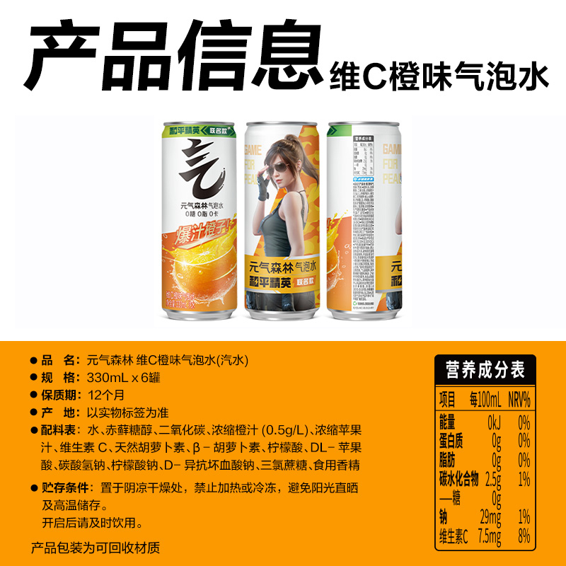 商品详情图片