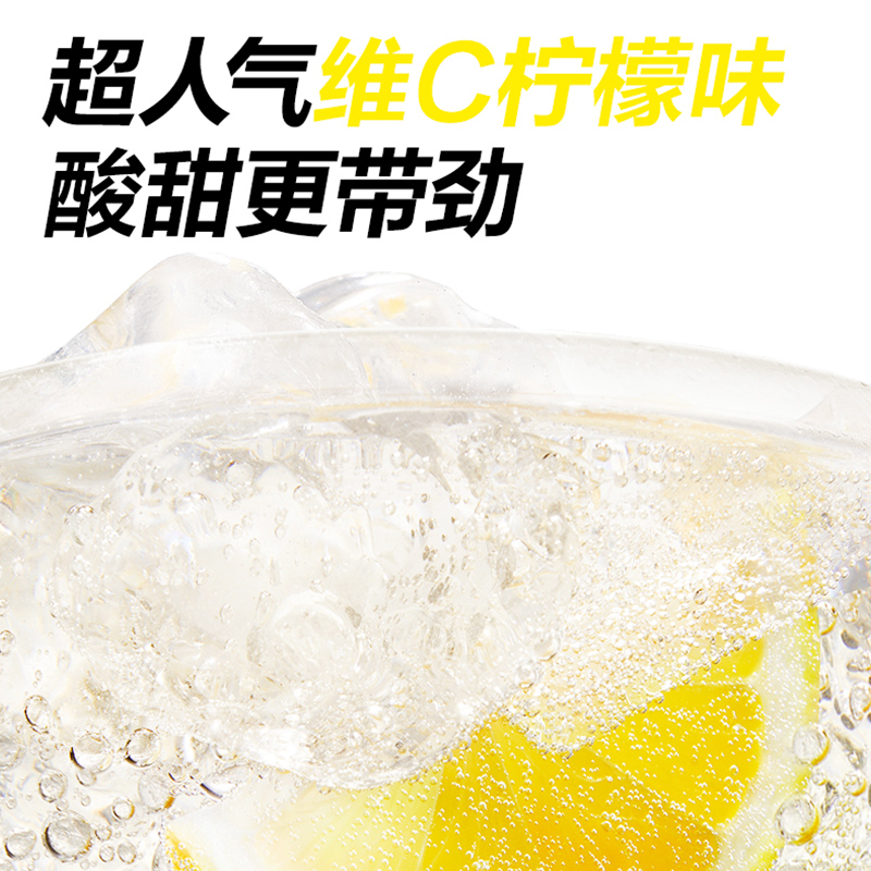 【维C系列】元气森林气泡水0糖0脂0卡新品维C橙味饮料480mL*15 - 图2