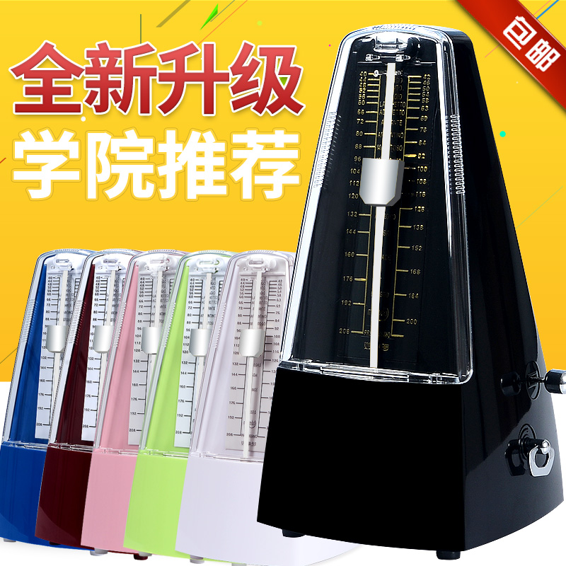 吉悦乐器专营店Gleam钢琴节拍器吉他小提琴古筝乐器通用音乐机械节奏器考级专用2