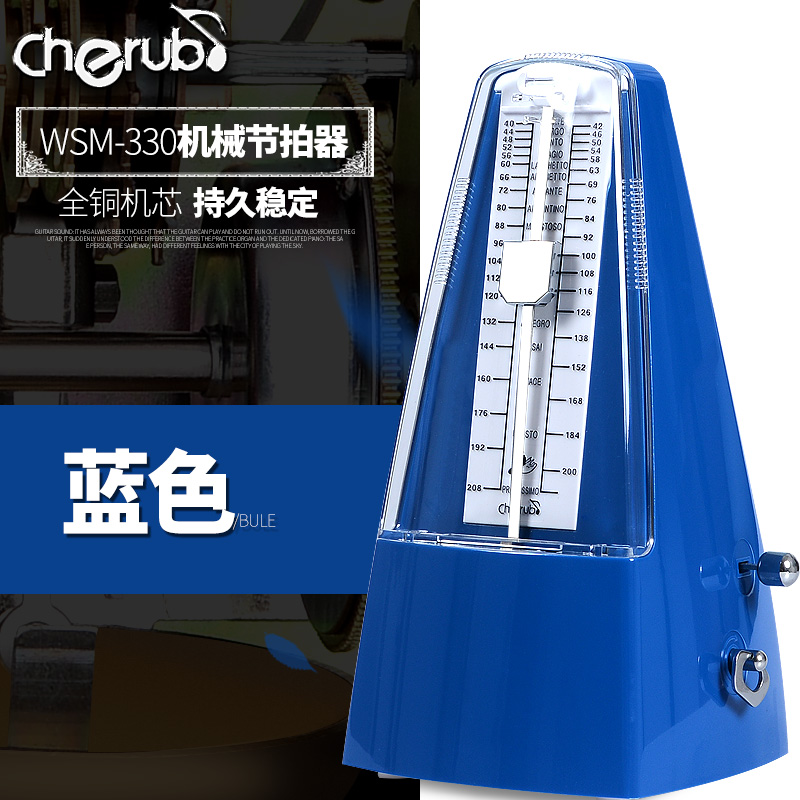 吉悦乐器专营店小天使cherub 机械节拍器 吉他古筝二胡通用 钢琴节拍器节奏器1