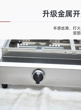 烤肠机夜市摆摊商用烤肠炉