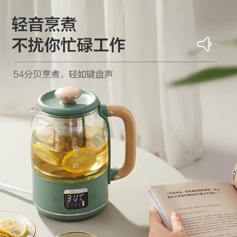 小熊办公室mini小型家用玻璃养生壶 小熊妙想养生壶/煎药壶