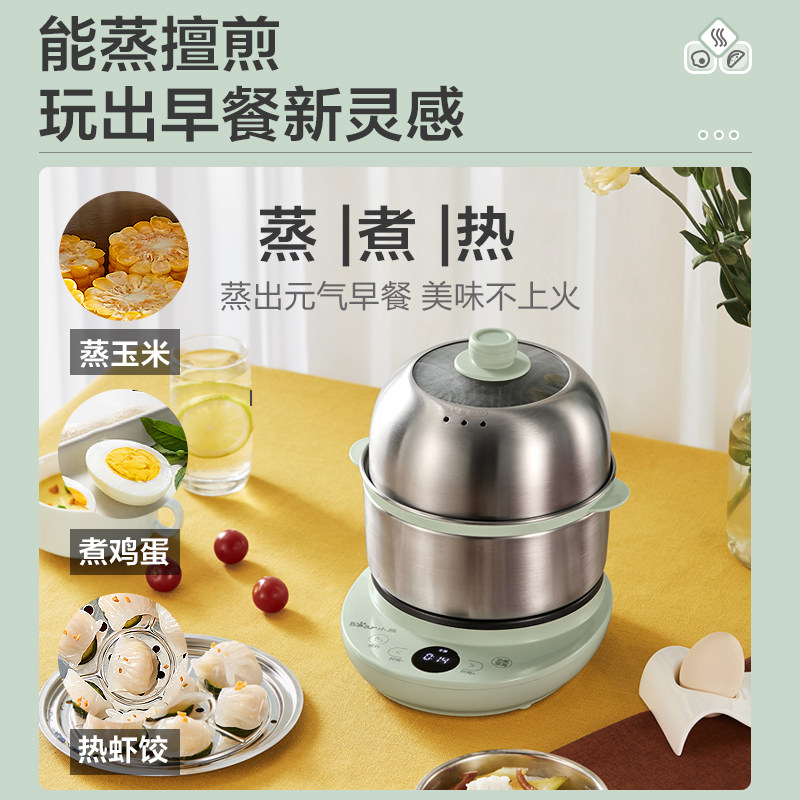 小熊自动断电双层定时家用煮蛋器 小熊妙想煮蛋器/蒸蛋器