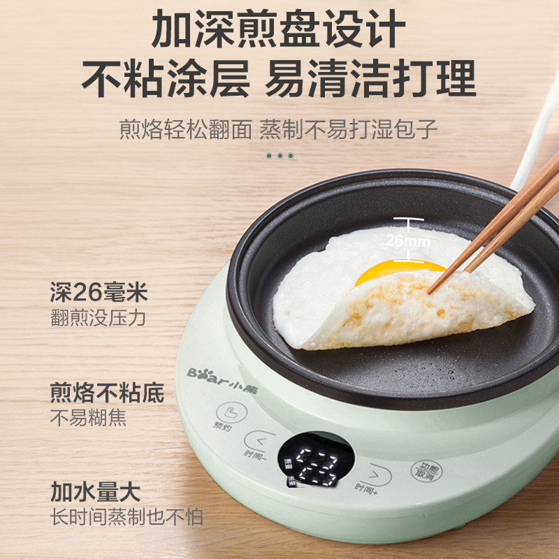 小熊自动断电双层定时家用煮蛋器 小熊妙想煮蛋器/蒸蛋器