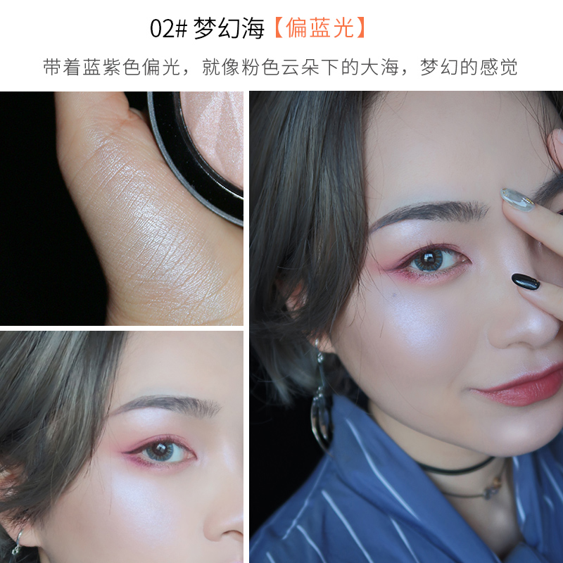 诗佩妮旗舰店Spenny/诗佩妮金钻奢耀修颜亮肤修容高光粉饼 提亮立体隐藏毛孔0