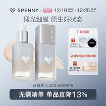 Spenny poem Pennys heart current soft powder base liquid dry leather blend oil leather autumn and winter cover with lasting no-makeup moisturizing