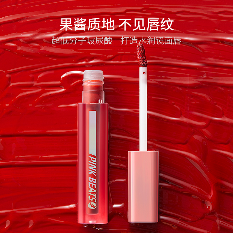 诗佩妮旗舰店Spenny/诗佩妮PINK BEATS玻璃唇釉镜面滋润 唇彩防水持久全新色号1