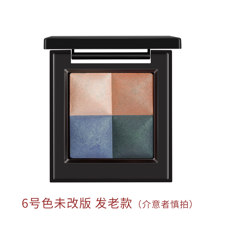 诗佩妮旗舰店Spenny/诗佩妮星灿溢彩四宫格偏光眼影 4色珠光彩妆盘不易晕染2