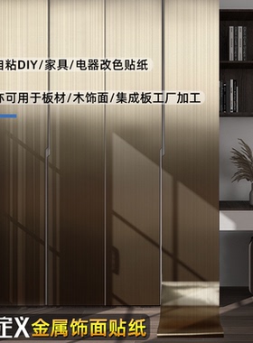tpe金属改色膜电梯轿厢防火