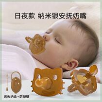 Pacifier Pacifier 1-3 Year Old Age Older Children Quit Theorizer Fake Pacifier Nipples Baby Sleeping Type