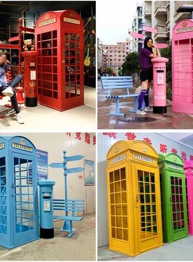 复古铁艺英伦电话亭邮筒信箱模型创意摆件酒吧咖啡厅装饰品储物柜