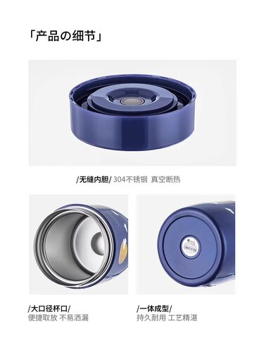 日本焖烧杯闷烧杯罐焖粥汤壶汤杯便携宽口保温桶焖烧壶小保温饭盒 - 图3
