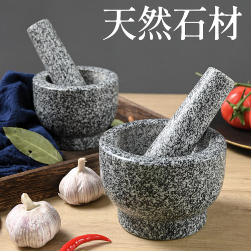 捣蒜器石臼蒜臼子捣药罐研磨器压蒜器石头蒜泥蒜蓉天然家用压蒜器 - 图1