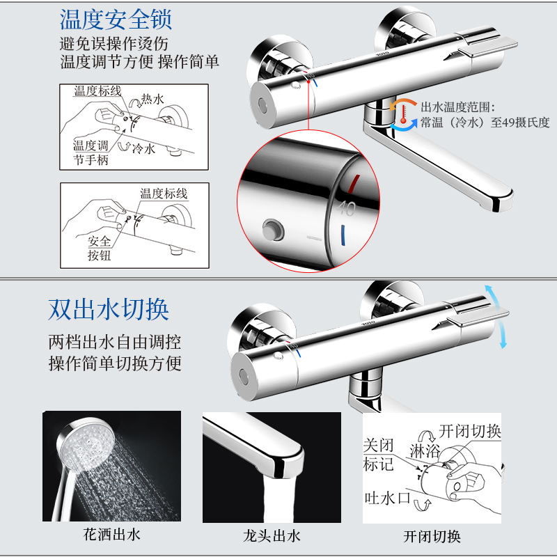 Toto恒温淋浴花洒tbvb加长壁挂式日本进口手持淋浴喷头升降