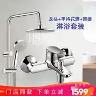 Toto增压淋浴花洒 新人首单立减十元 21年8月 淘宝海外